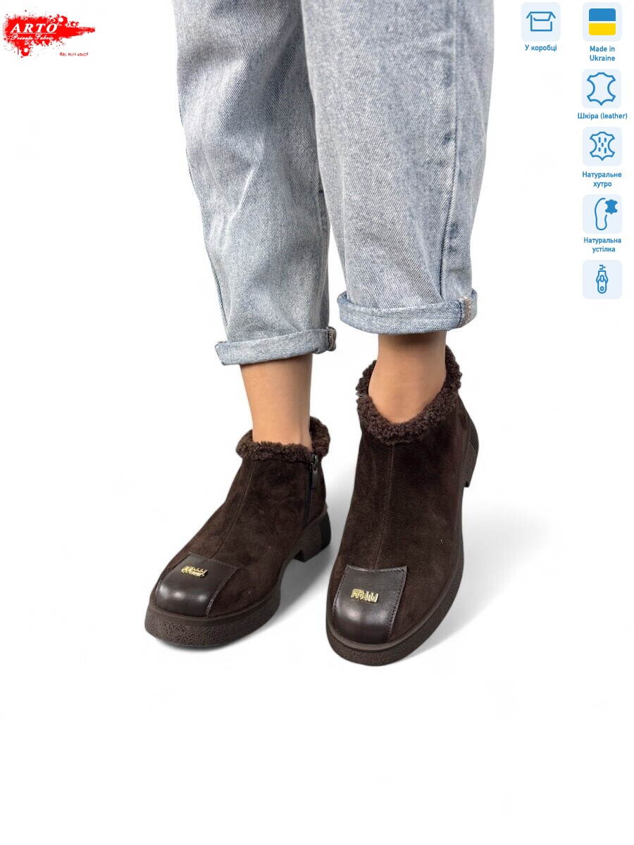 322 кор з., 8 (36-41), <strong>1470</strong>, зима