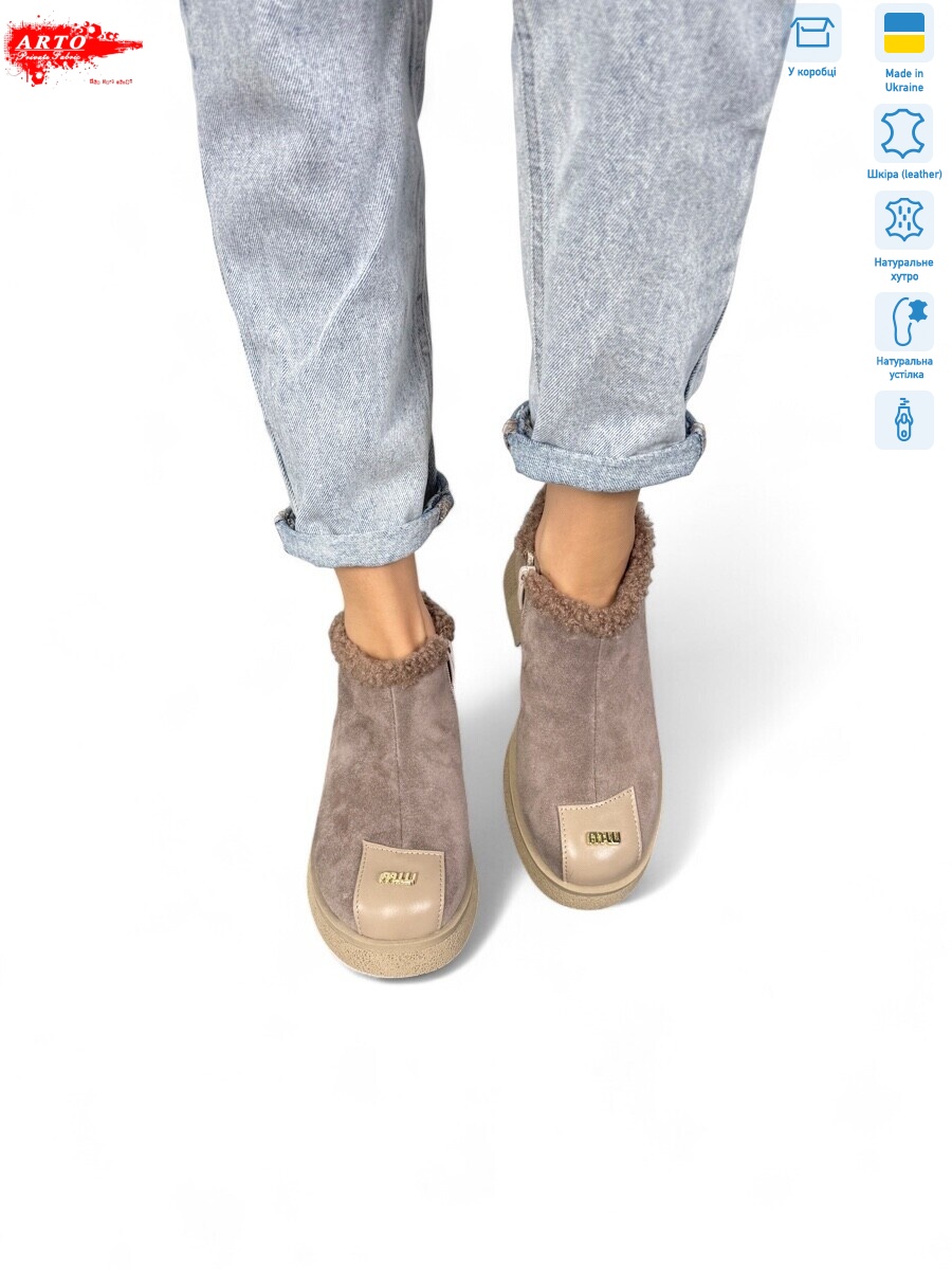 322 кофе.з., 8 (36-41), <strong>1470</strong>, зима