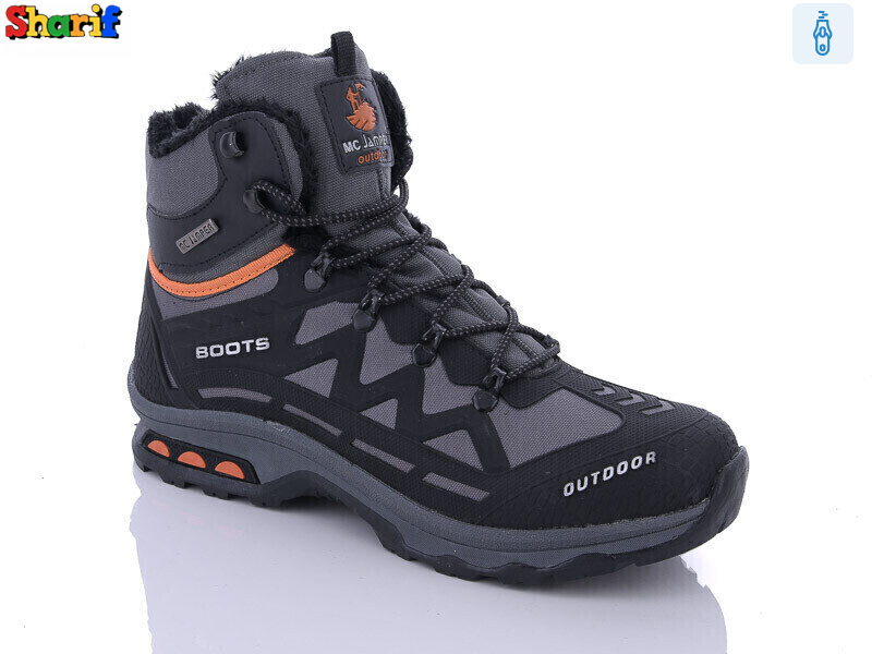 1821-1, 8 (40-44), <strong>990</strong>, зима