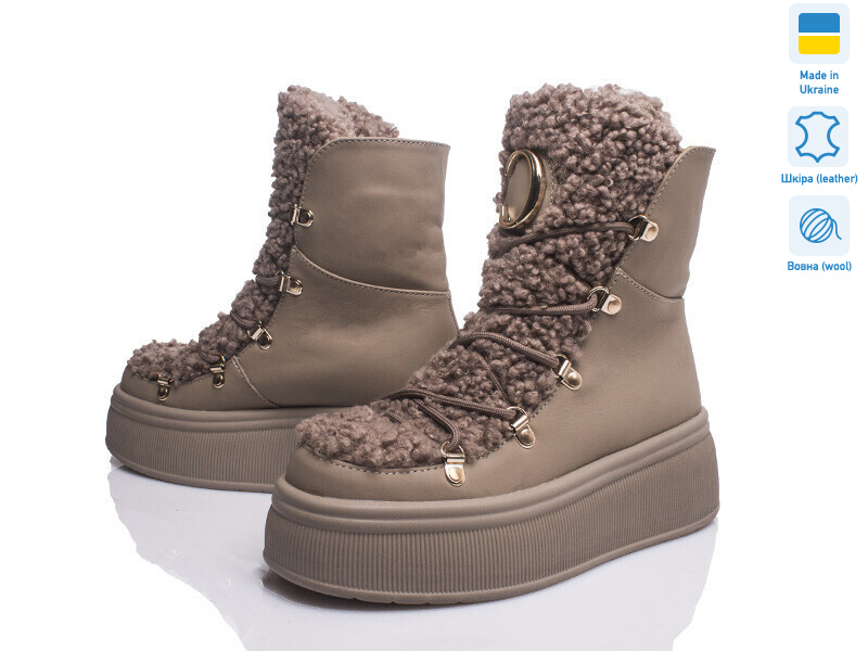 Paradize T 550 капуч шк з(36-39), 4 (36-39), <strong>1599</strong>, зима