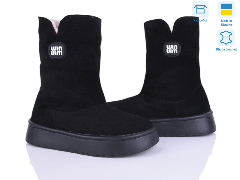 1500 ч.з., 6 (36-41), <strong>29</strong>, зима