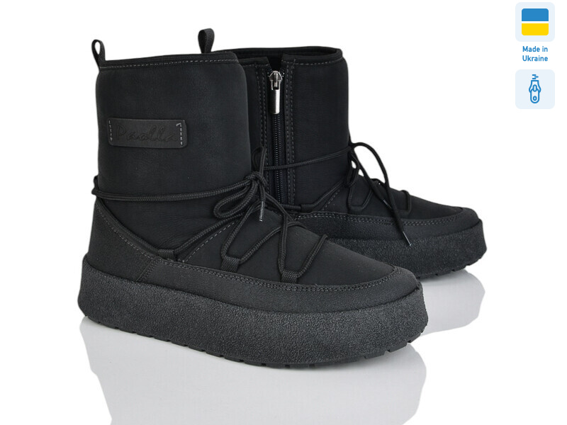 Comfort 1 чорний, 8 (37-42), <strong>680</strong>, зима