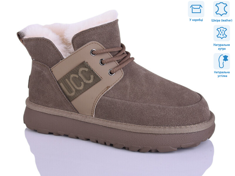 YOM3809-2, 8 (40-45), <strong>28</strong>, зима