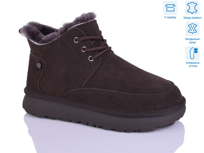 YOM3811-9, 8 (40-45), <strong>28</strong>, зима