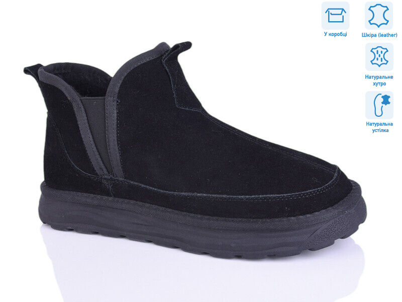 YOM3808, 8 (40-45), <strong>28</strong>, зима