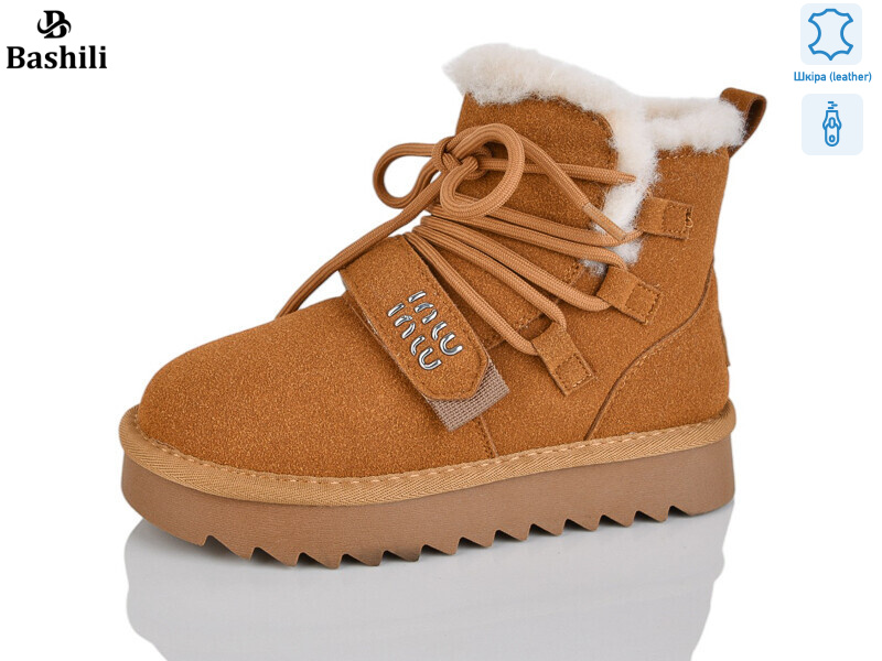 G9509-6, 8 (32-37), <strong>850</strong>, зима