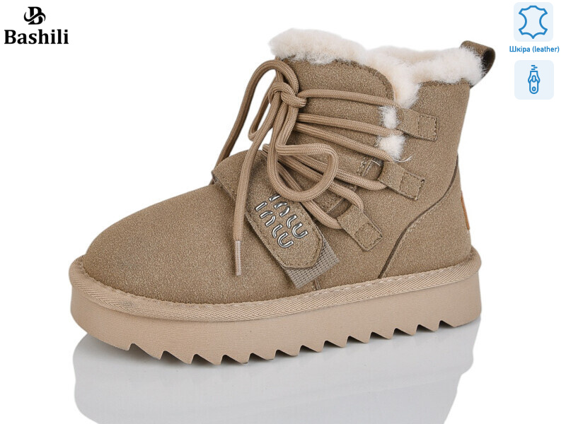 G9509-9, 8 (32-37), <strong>850</strong>, зима