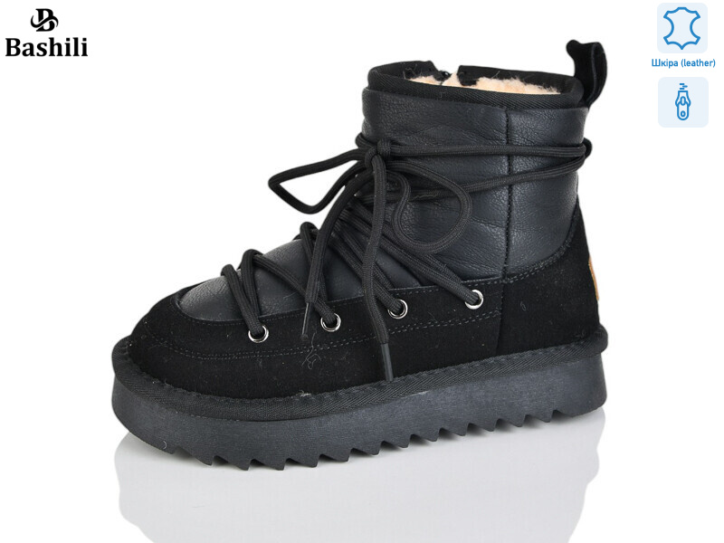 G9510-2, 8 (32-37), <strong>850</strong>, зима