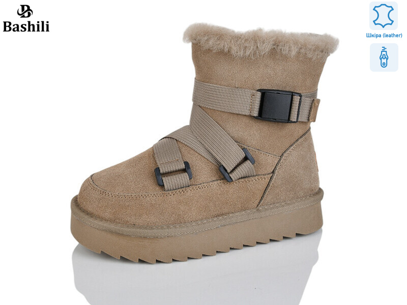 G9502-8, 8 (32-37), <strong>850</strong>, зима