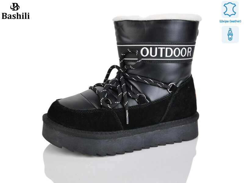 G9503-2, 8 (32-37), <strong>850</strong>, зима