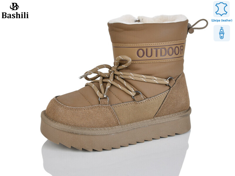 G9503-8, 8 (32-37), <strong>850</strong>, зима