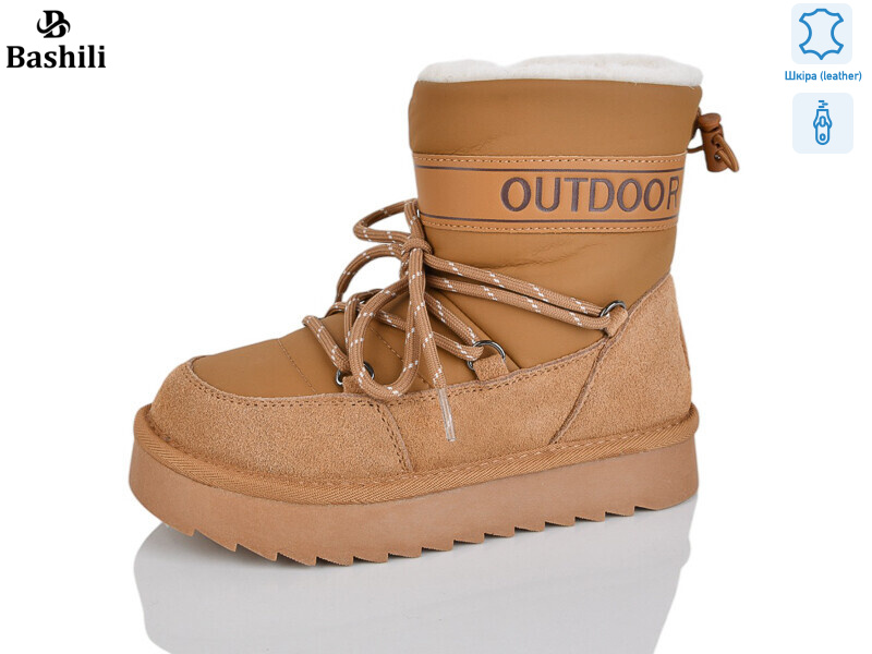 G9503-20, 8 (32-37), <strong>850</strong>, зима