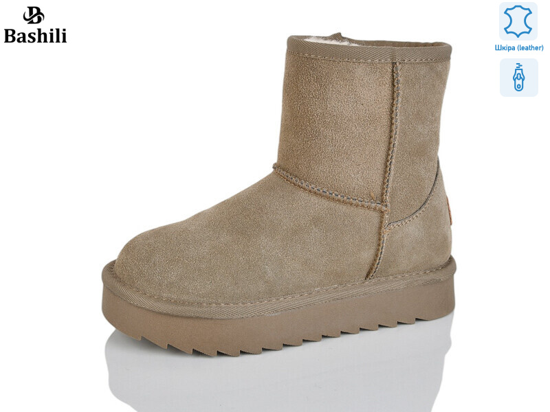 G9506-8, 8 (32-37), <strong>850</strong>, зима