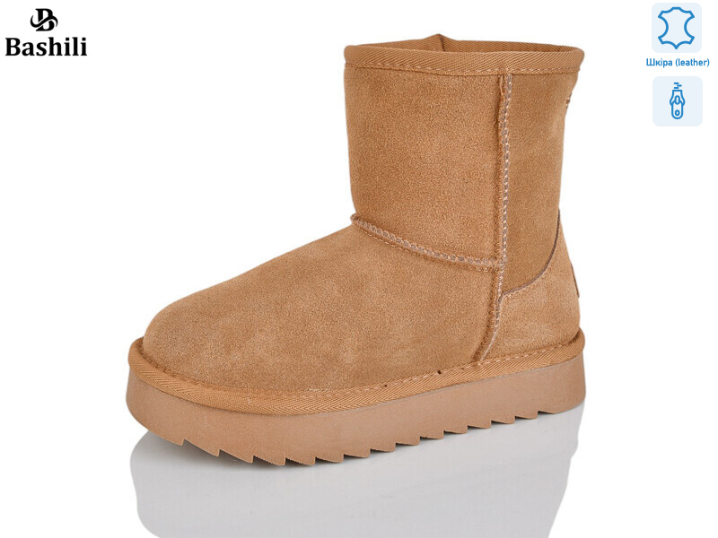 G9506-20, 8 (32-37), <strong>850</strong>, зима