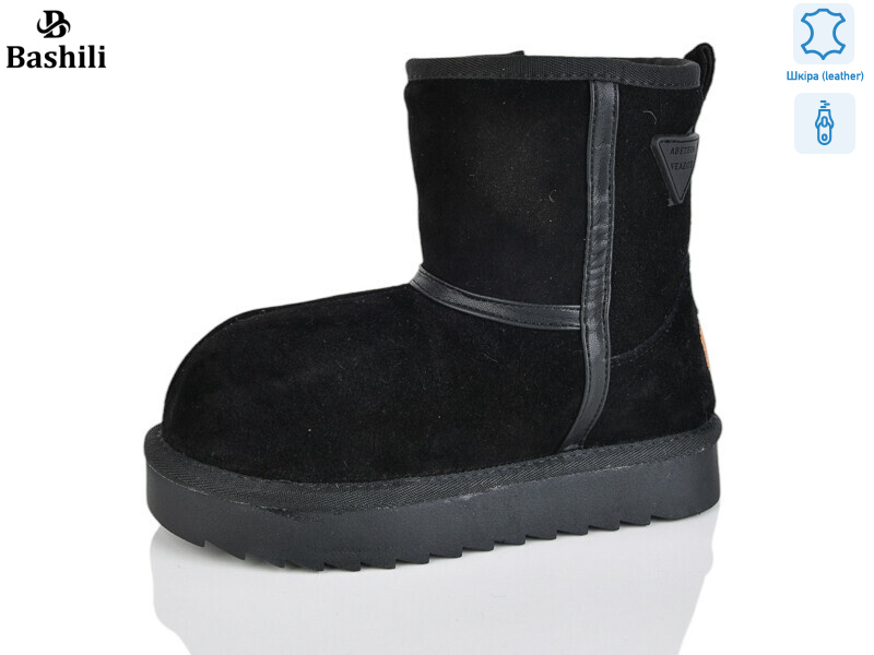 G9507-2, 8 (32-37), <strong>650</strong>, зима