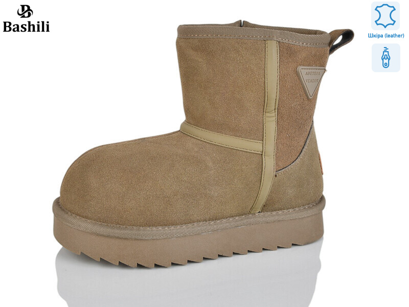 G9507-8, 8 (32-37), <strong>650</strong>, зима