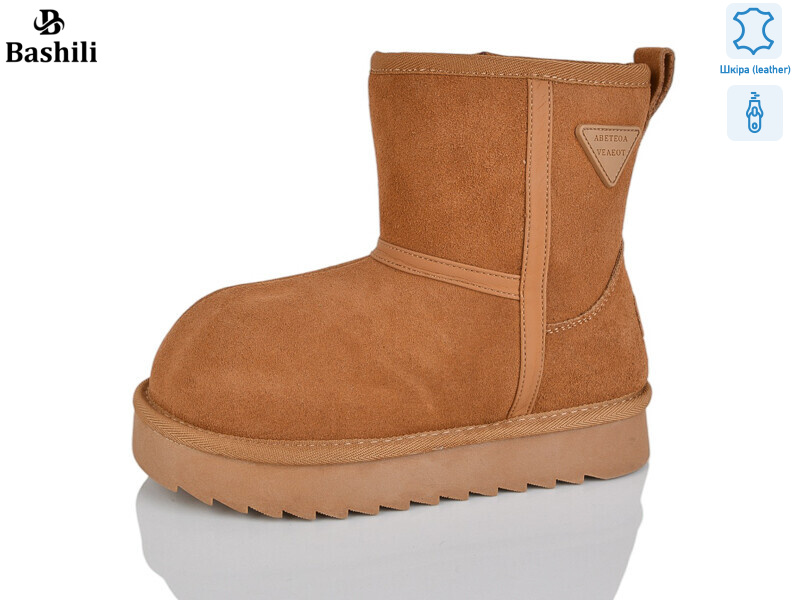 G9507-20, 8 (32-37), <strong>650</strong>, зима