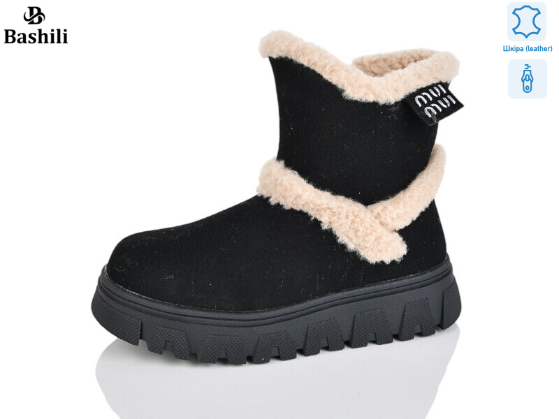 G9515-2, 8 (32-37), <strong>850</strong>, зима