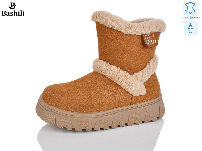 G9515-6, 8 (32-37), <strong>850</strong>, зима