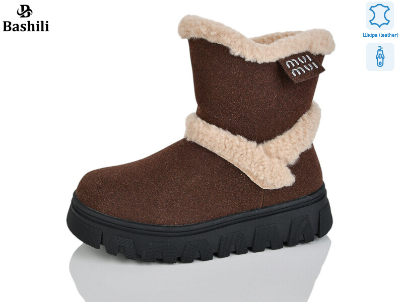 G9515-8, 8 (32-37), <strong>850</strong>, зима