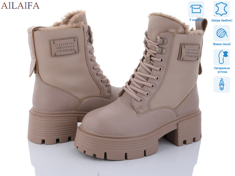 3S170-4, 6 (36-40), <strong>850</strong>, зима