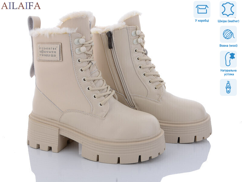 3S170-15, 6 (36-40), <strong>850</strong>, зима