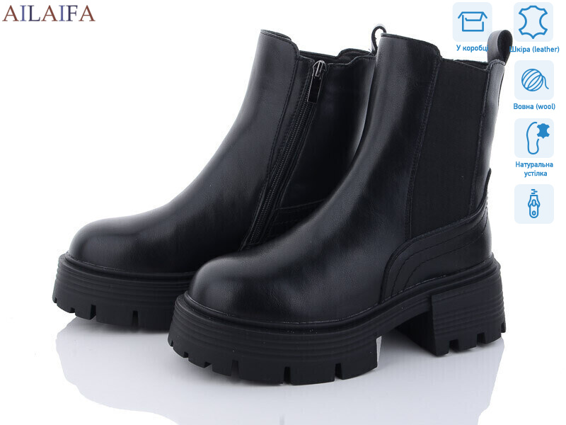 3S175-1, 6 (36-40), <strong>850</strong>, зима