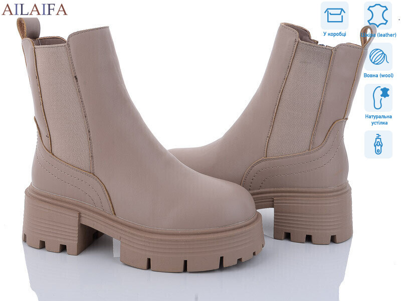 3S175-4, 6 (36-40), <strong>850</strong>, зима