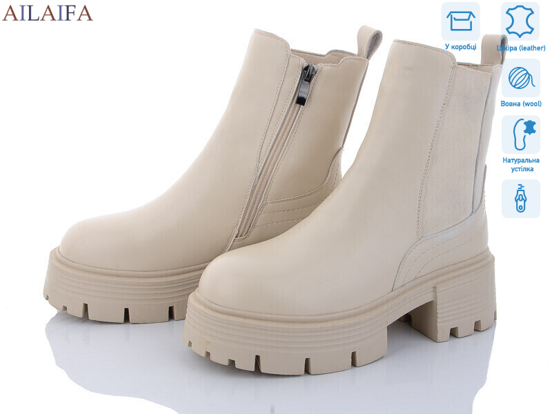 3S175-15, 6 (36-40), <strong>850</strong>, зима