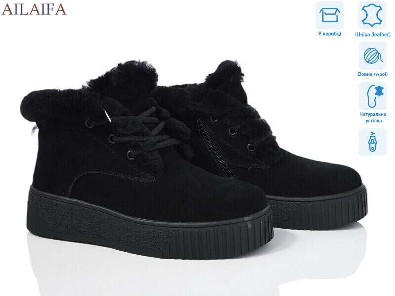 P1033-3, 6 (36-41), <strong>1280</strong>, зима