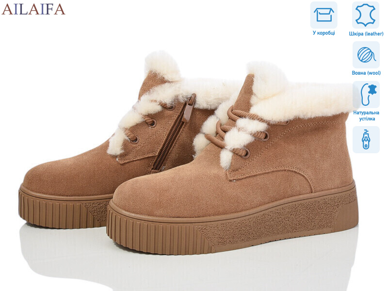 P1033-9, 6 (36-41), <strong>1280</strong>, зима