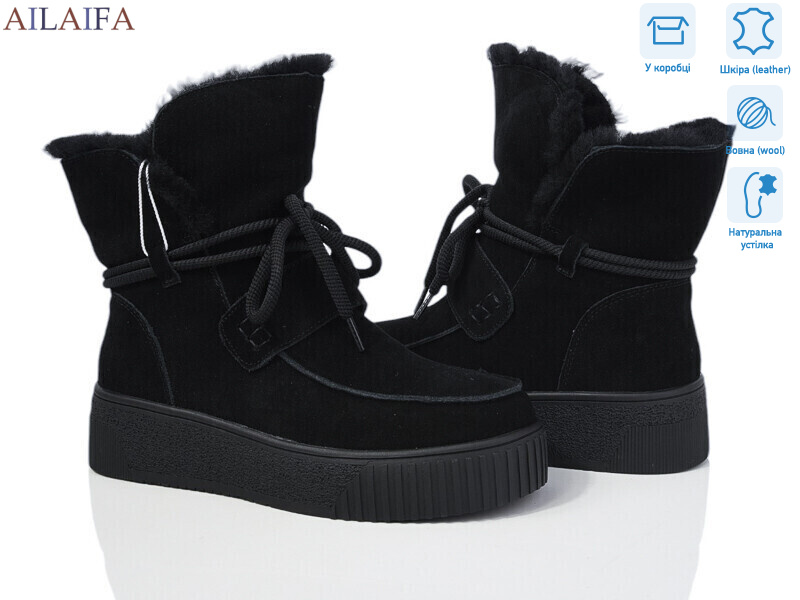 P1032-3, 6 (36-41), <strong>1280</strong>, зима