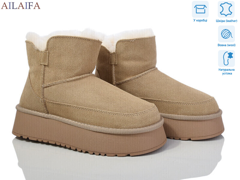 U55-6, 6 (36-41), <strong>23</strong>, зима