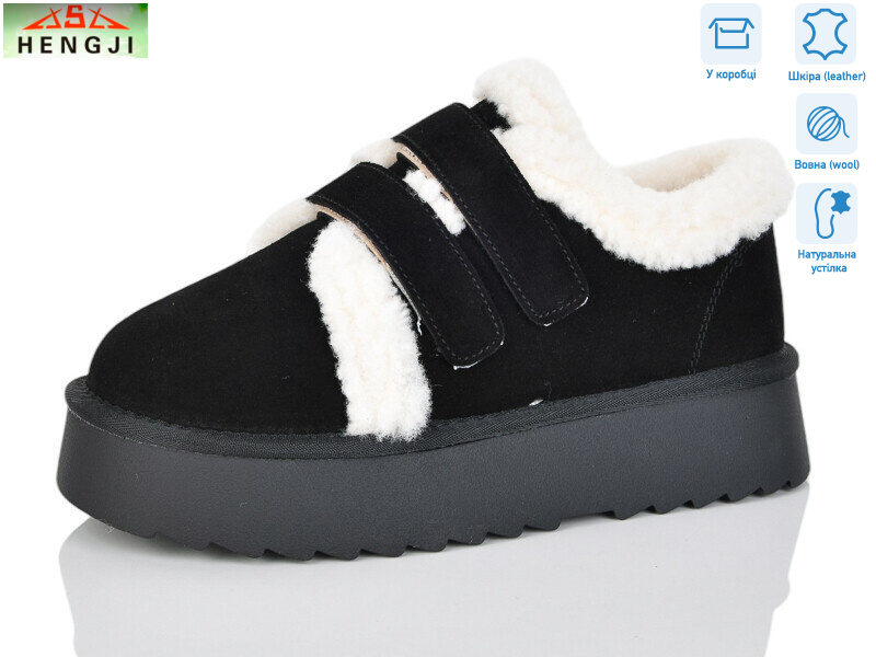 T005-1, 6 (36-41), <strong>1060</strong>, зима