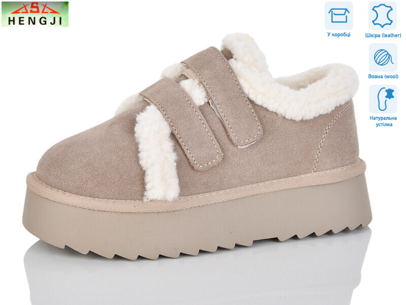 T005-3, 6 (36-41), <strong>1060</strong>, зима