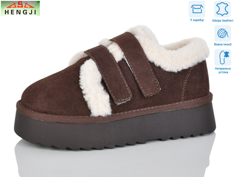 T005-7, 6 (36-41), <strong>1060</strong>, зима