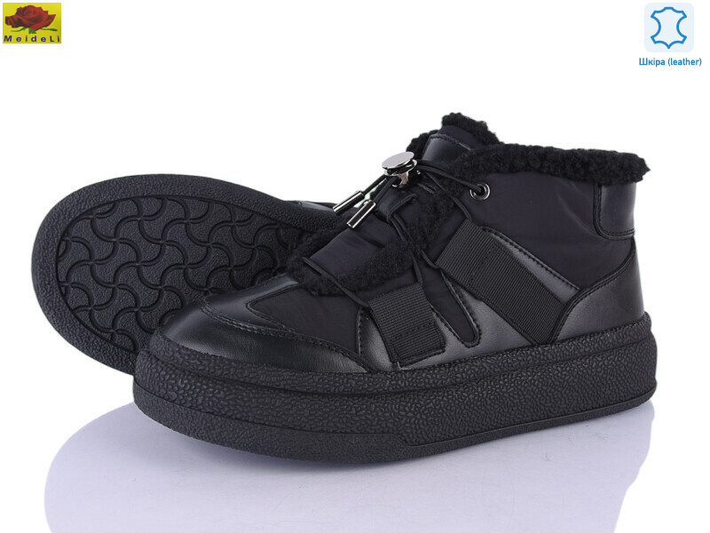 B35-1, 8 (36-41), <strong>27</strong>, зима