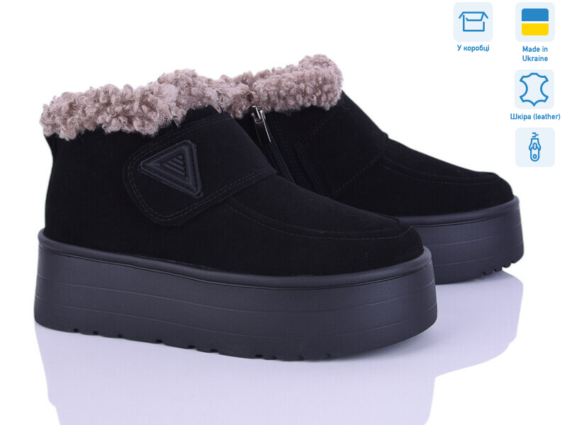 Y19 ч.з., 6 (36-41), <strong>1300</strong>, зима