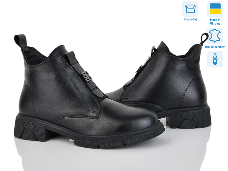 873 чорний к., 6 (36-41), <strong>1550</strong>, зима