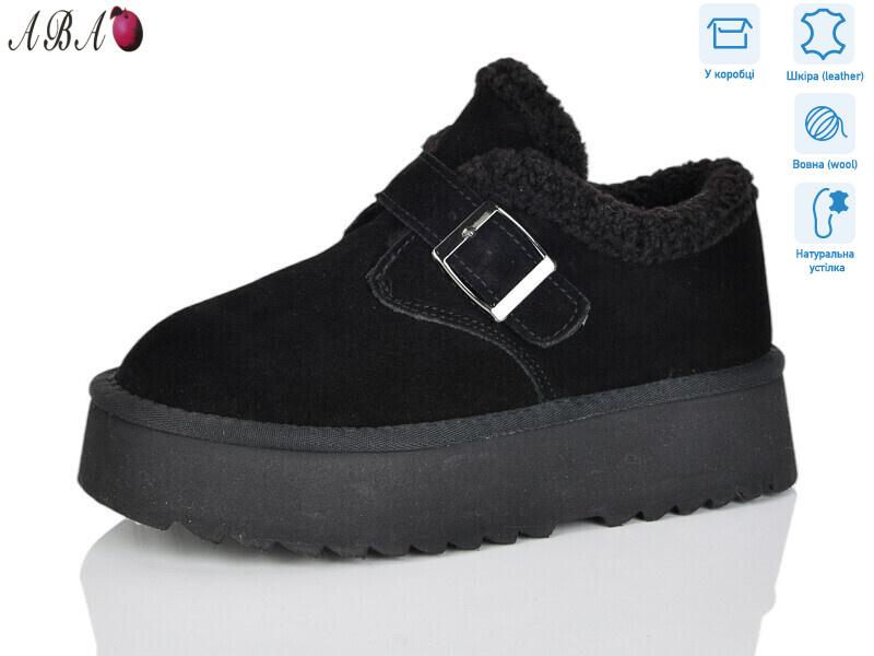 T0ABA06-1, 6 (36-41), <strong>1060</strong>, зима