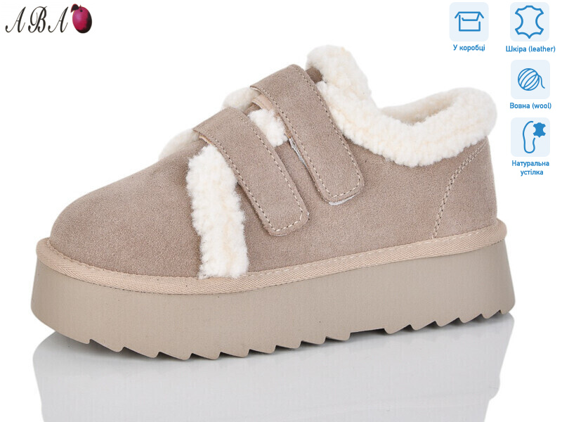 T0ABA05-3, 6 (36-41), <strong>1060</strong>, зима