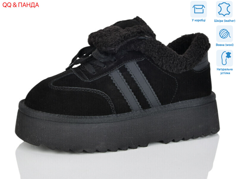 T009-1, 6 (36-41), <strong>1060</strong>, зима