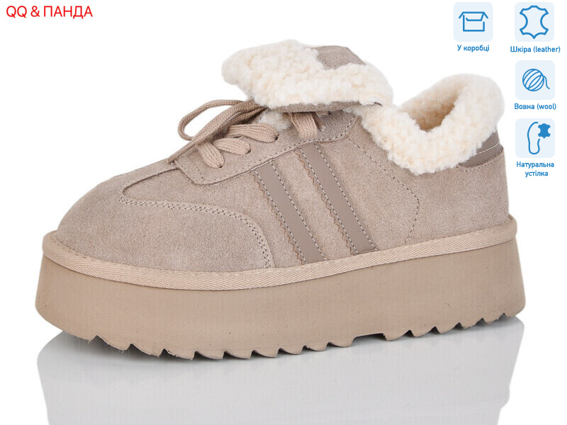 T009-3, 6 (36-41), <strong>1060</strong>, зима