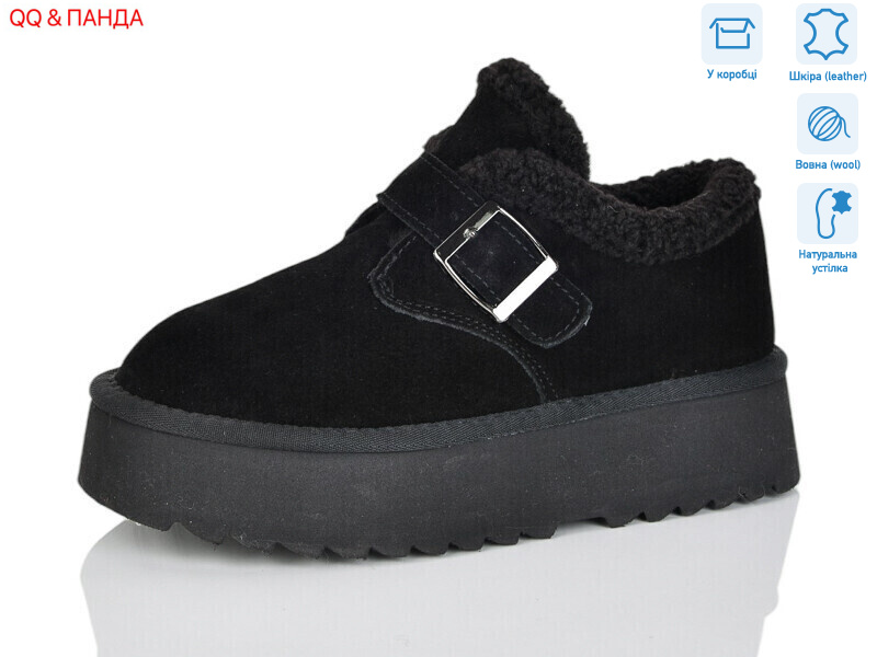 T006-1, 6 (36-41), <strong>1060</strong>, зима