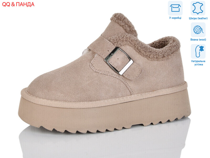 T006-3, 6 (36-41), <strong>1060</strong>, зима