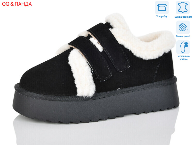 T005-1, 6 (36-41), <strong>1060</strong>, зима