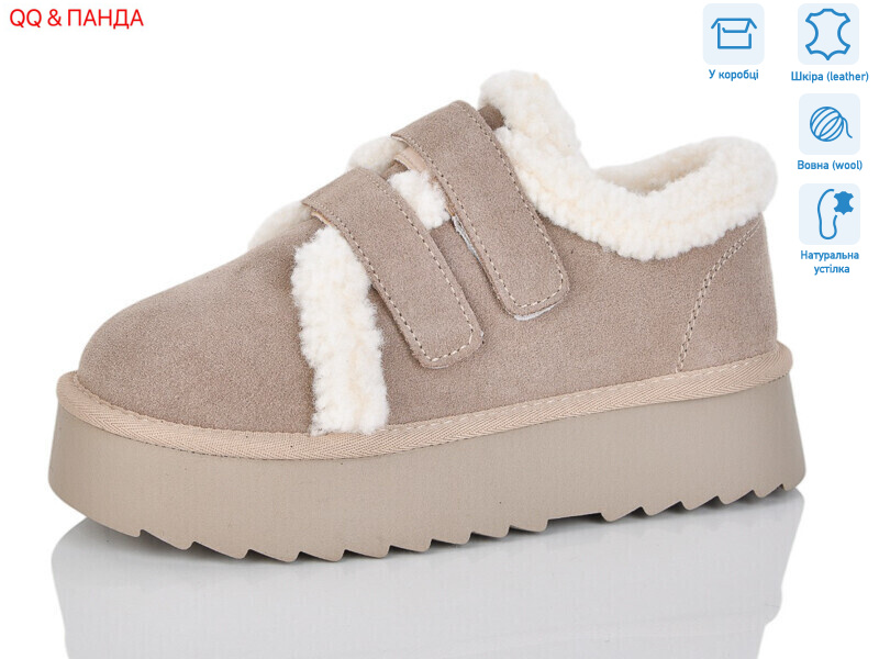 T005-3, 6 (36-41), <strong>1060</strong>, зима