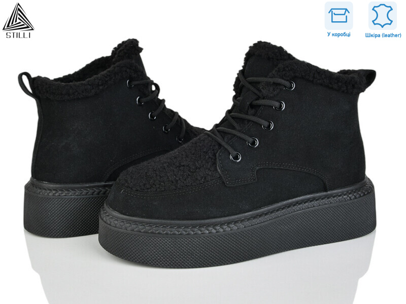 E210-1R шкіра піна, 8 (36-41), <strong>950</strong>, зима