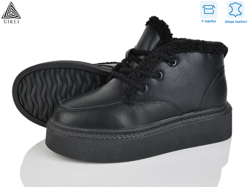 E190-1 шкіра піна, 8 (36-41), <strong>950</strong>, зима