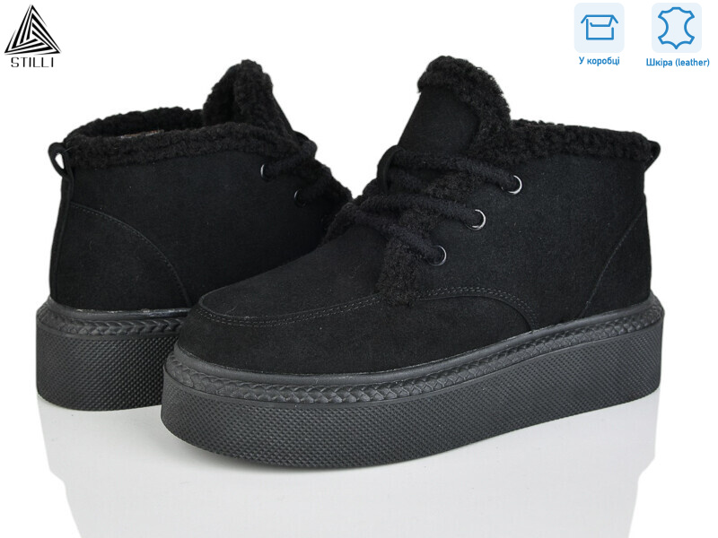 E190-4R шкіра піна, 8 (36-41), <strong>950</strong>, зима